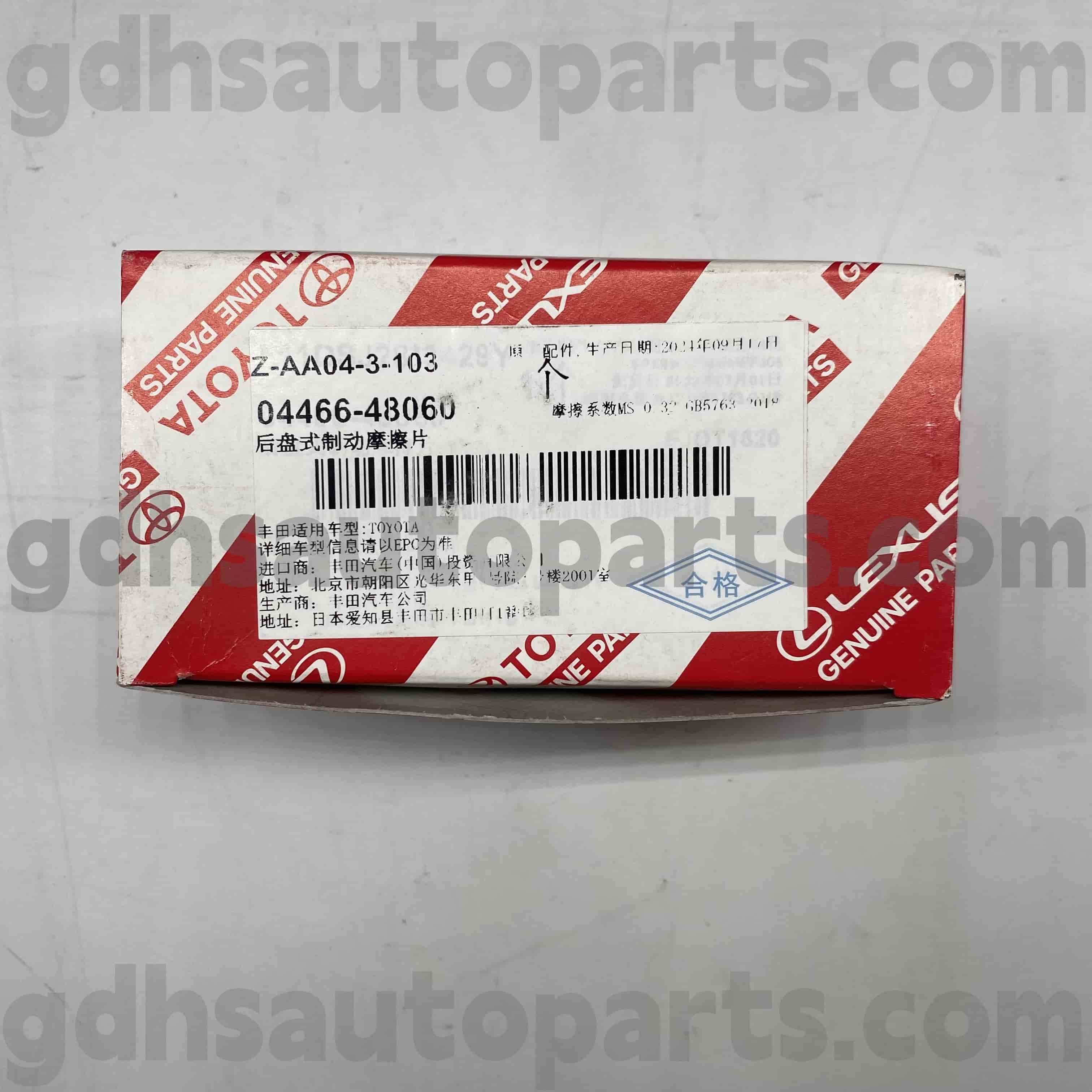 04466-48060 Toyota oryginalne części tylne podkładki hamulcowe dla Kluger HV, Harrier HV, Harrier Chassis nr. MCU35 GSU35 RX