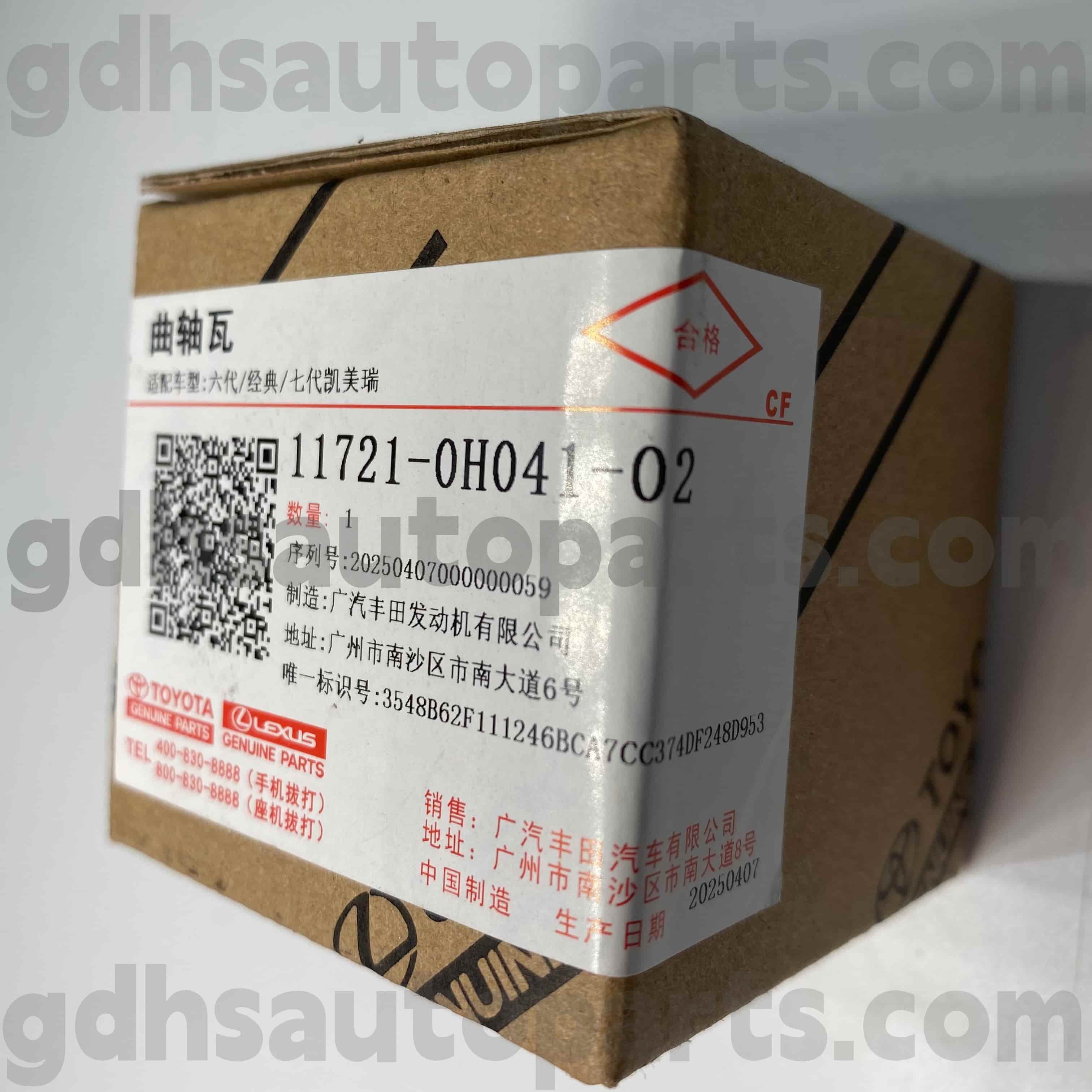 11721-0H041-02 Oryginalne części Toyoty Pokrywa łożyska wału korbowego do CAMRY, MARK X ZIO, ESTIMA Podwozie nr 2AZFE..ACR50..CVT