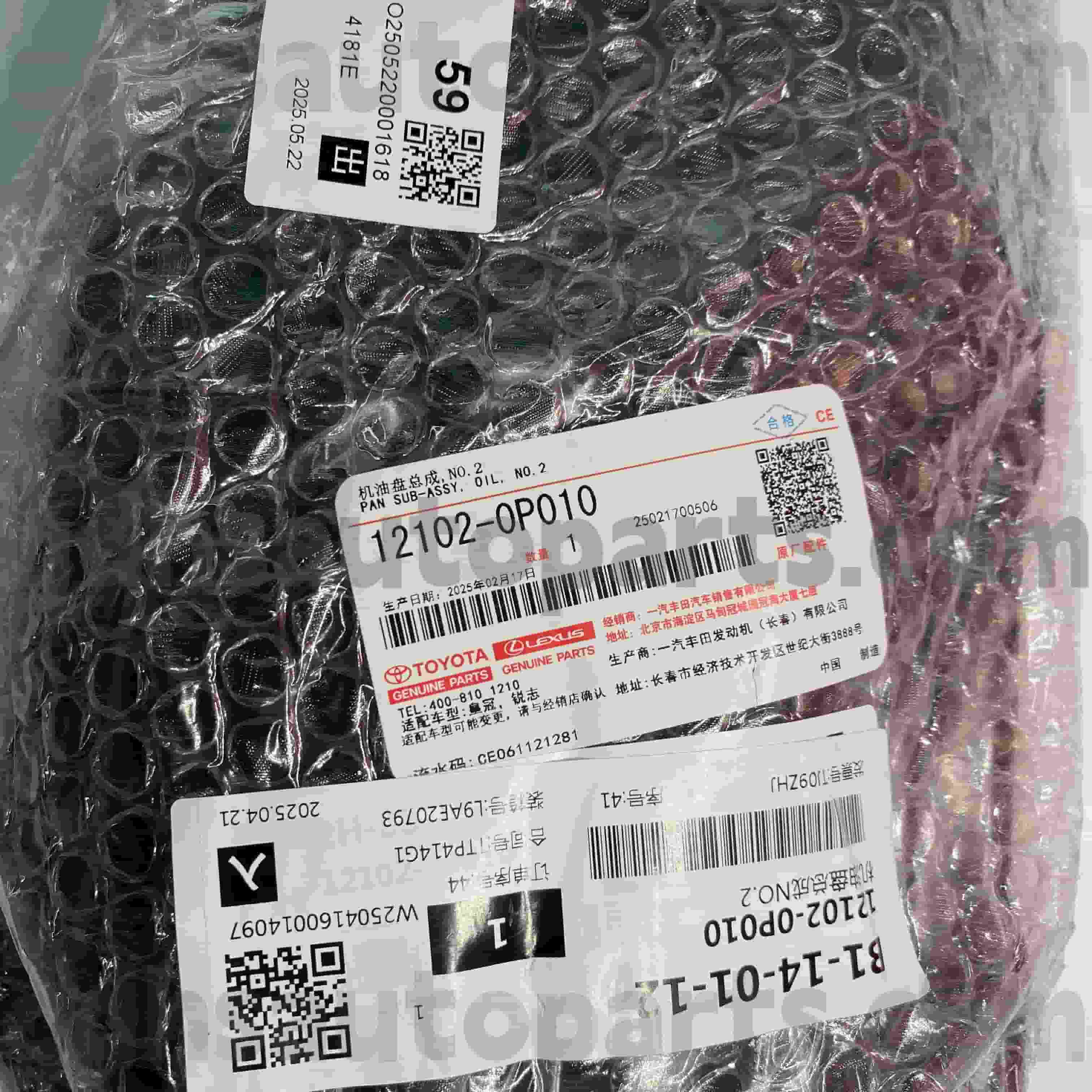 12102-0P010 Oryginalne części Toyoty Miska olejowa do CROWN, podwozie REIZ nr GRX122/13 # GRS18 #/20