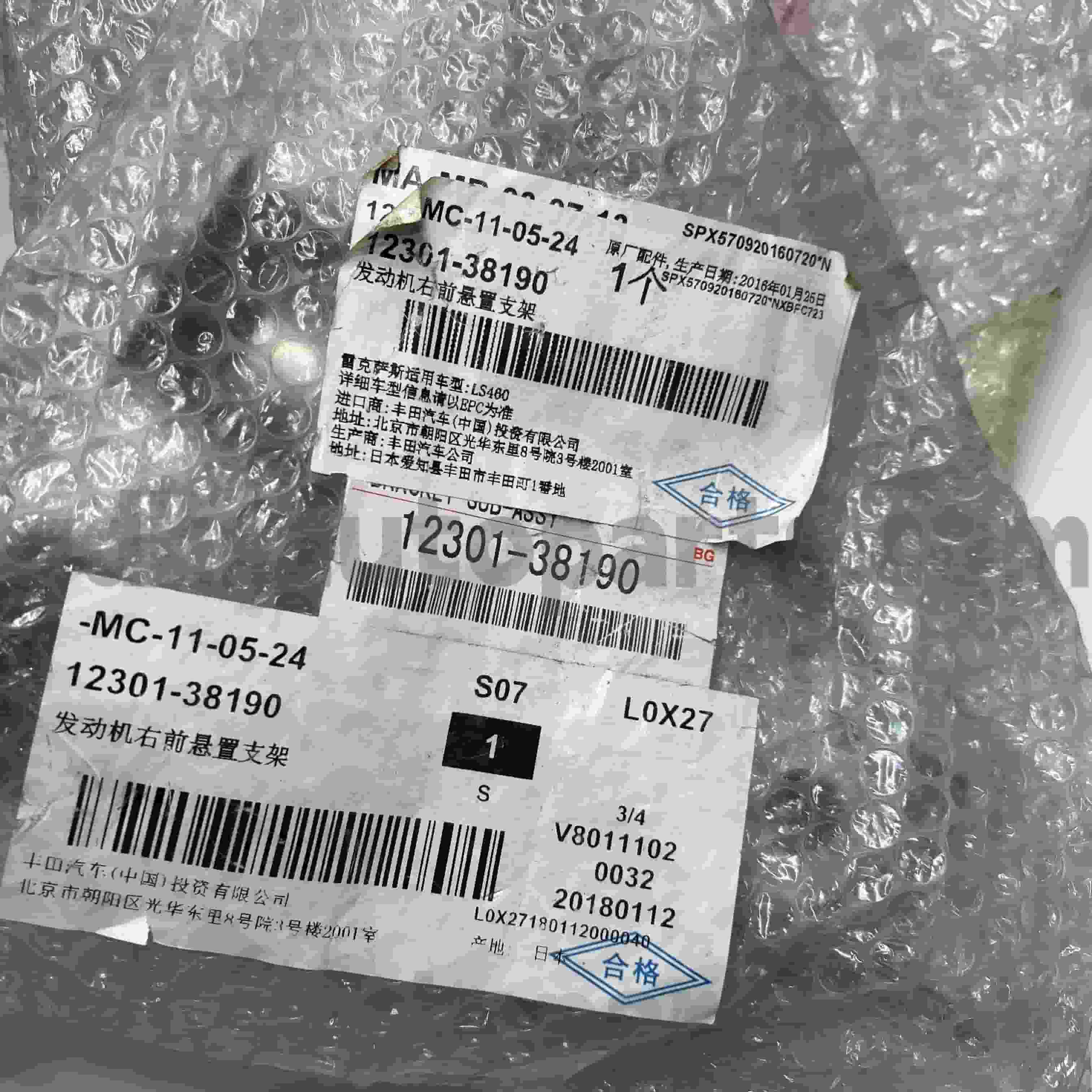 12301-38190 Oryginalne części Toyoty Mocowanie silnika do podwozia LEXUS LS460/460L nr 1UR#..USF4#