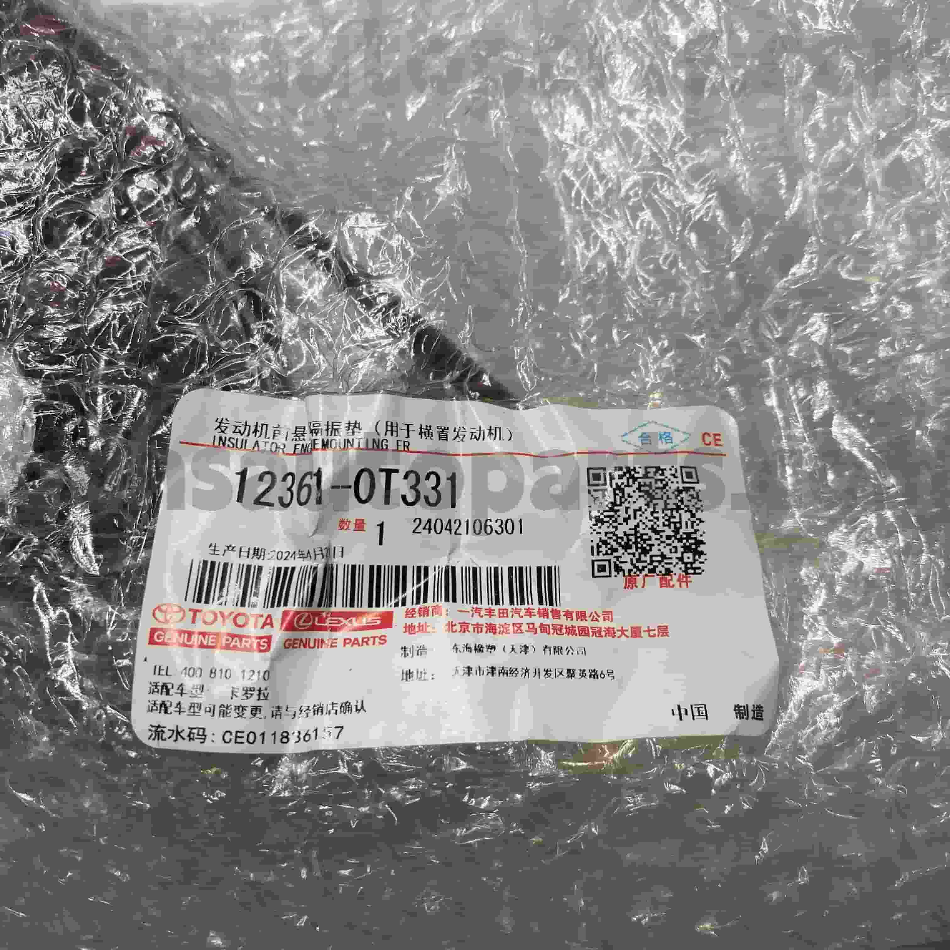 12361-0T331 Oryginalne części Toyoty Mocowanie silnika do podwozia COROLLA nr 1ZRFE ZRE181 CVT