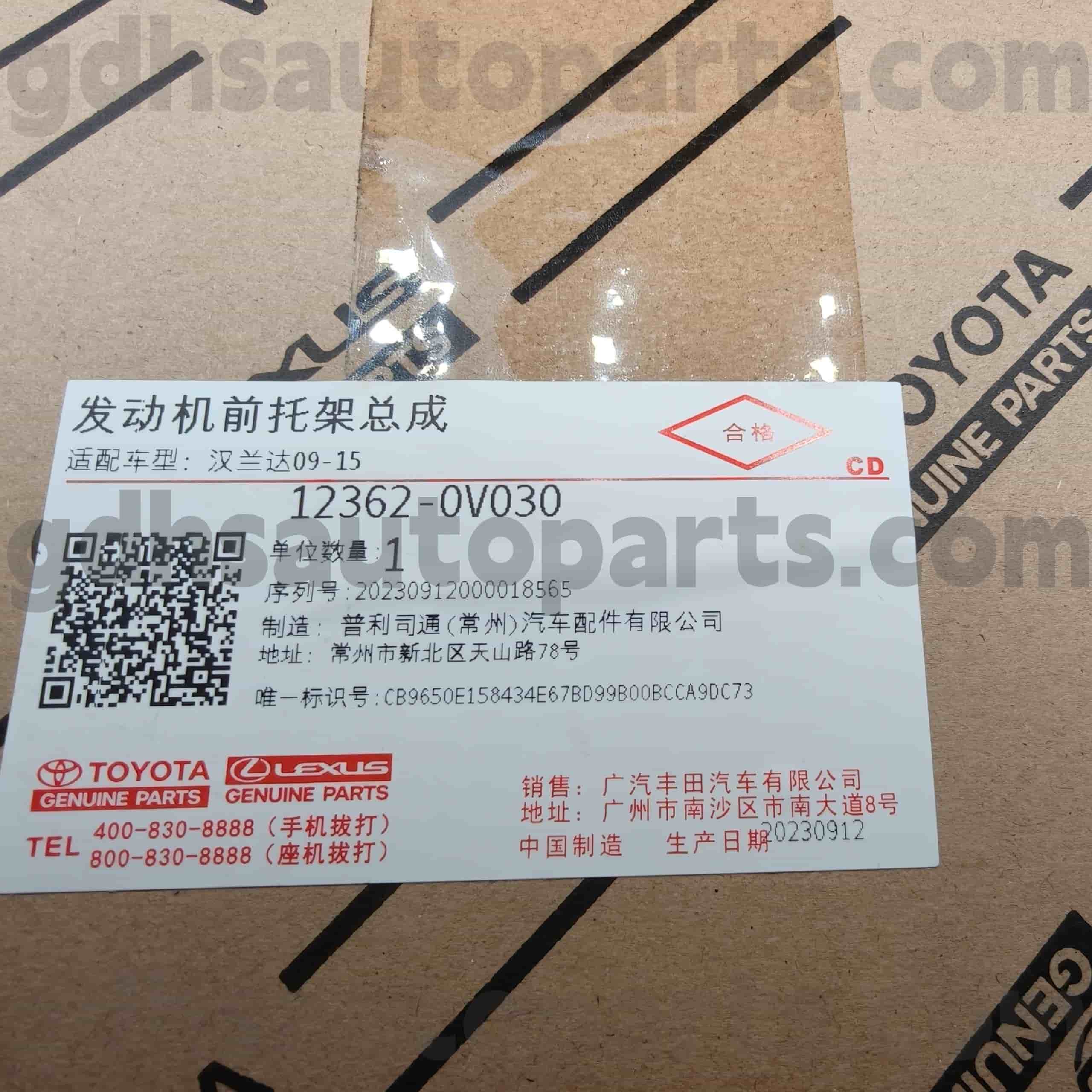 12362-0V030 Oryginalne części Toyoty Mocowanie silnika do podwozia HIGHLANDER NR ASU40