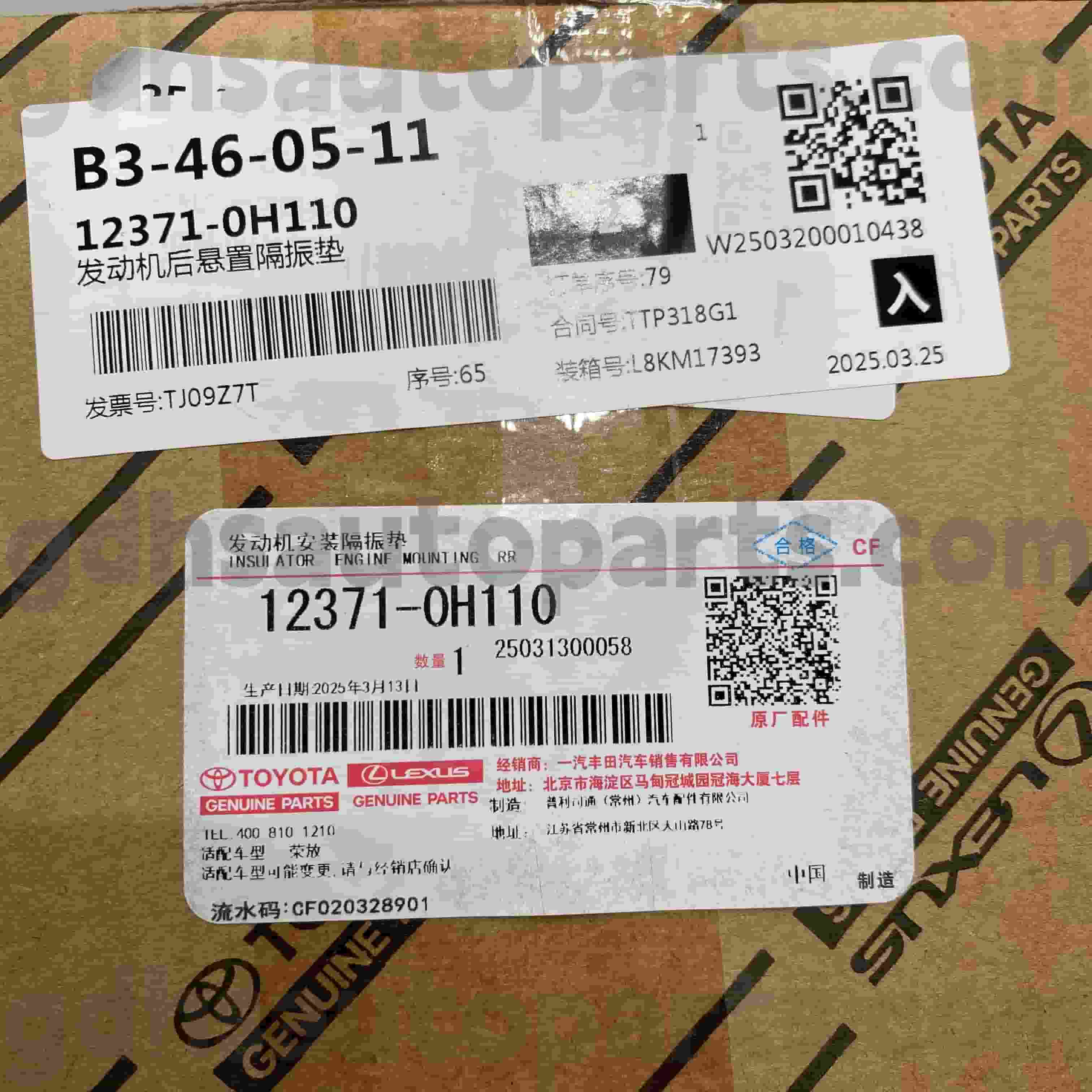 12371-0H110 Oryginalne części Toyoty Linka zmiany biegów do podwozia RAV4 nr ACA37 ATM