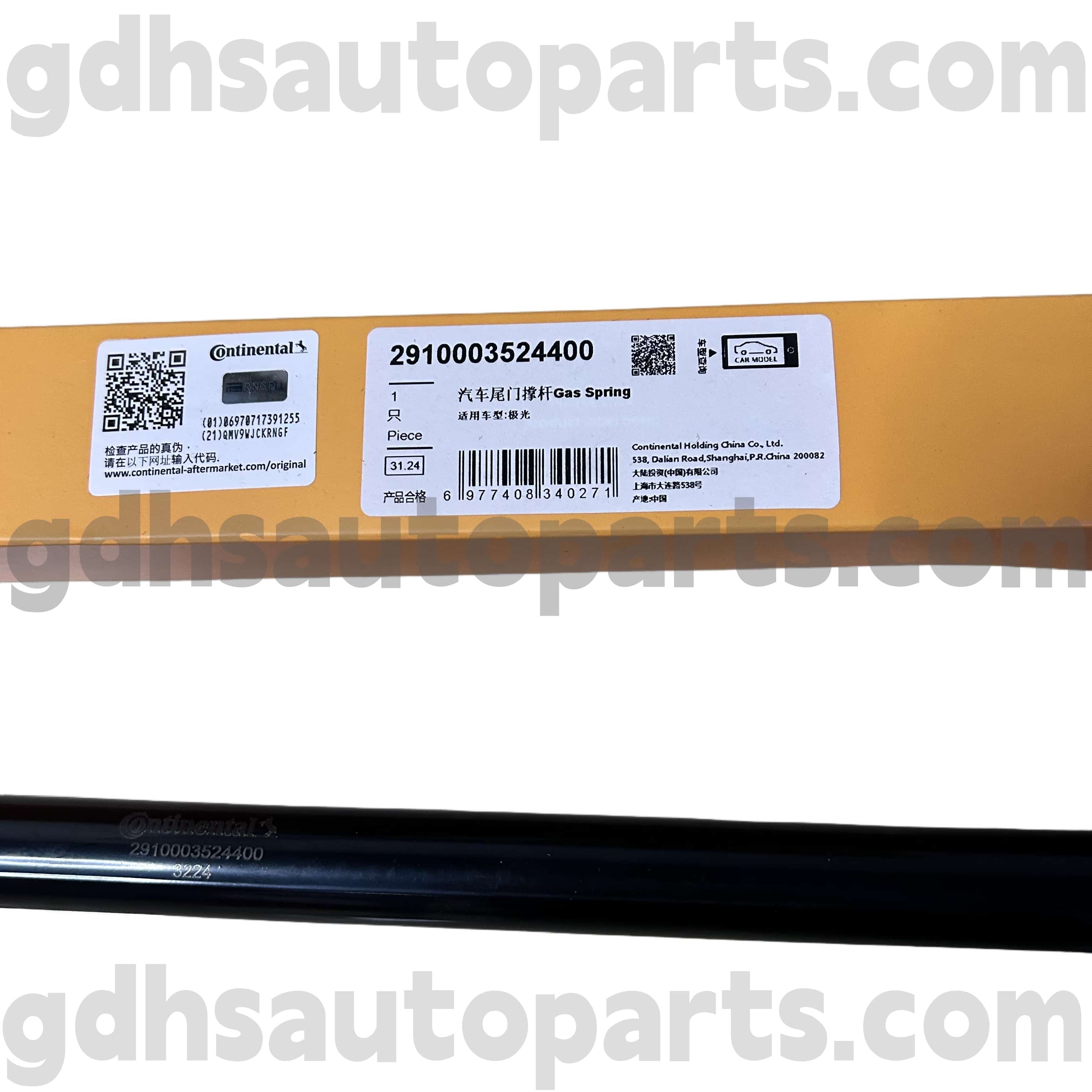 2910003524400 Continental Tailgate Strut dla nowego Range Rover Evoque OE NO. LR025379