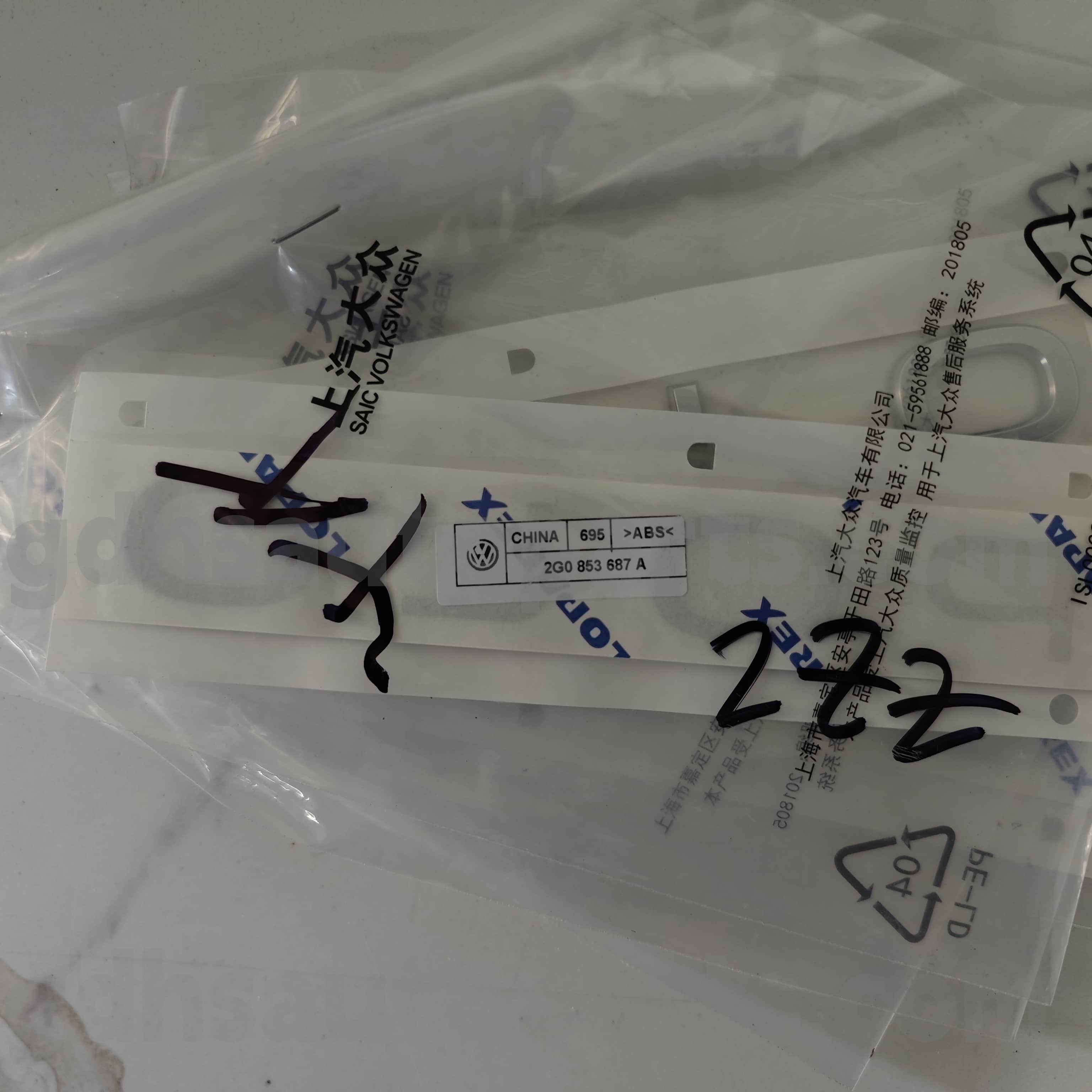 2G0 853 687 A Volkswagen Oryginalne części emblemat