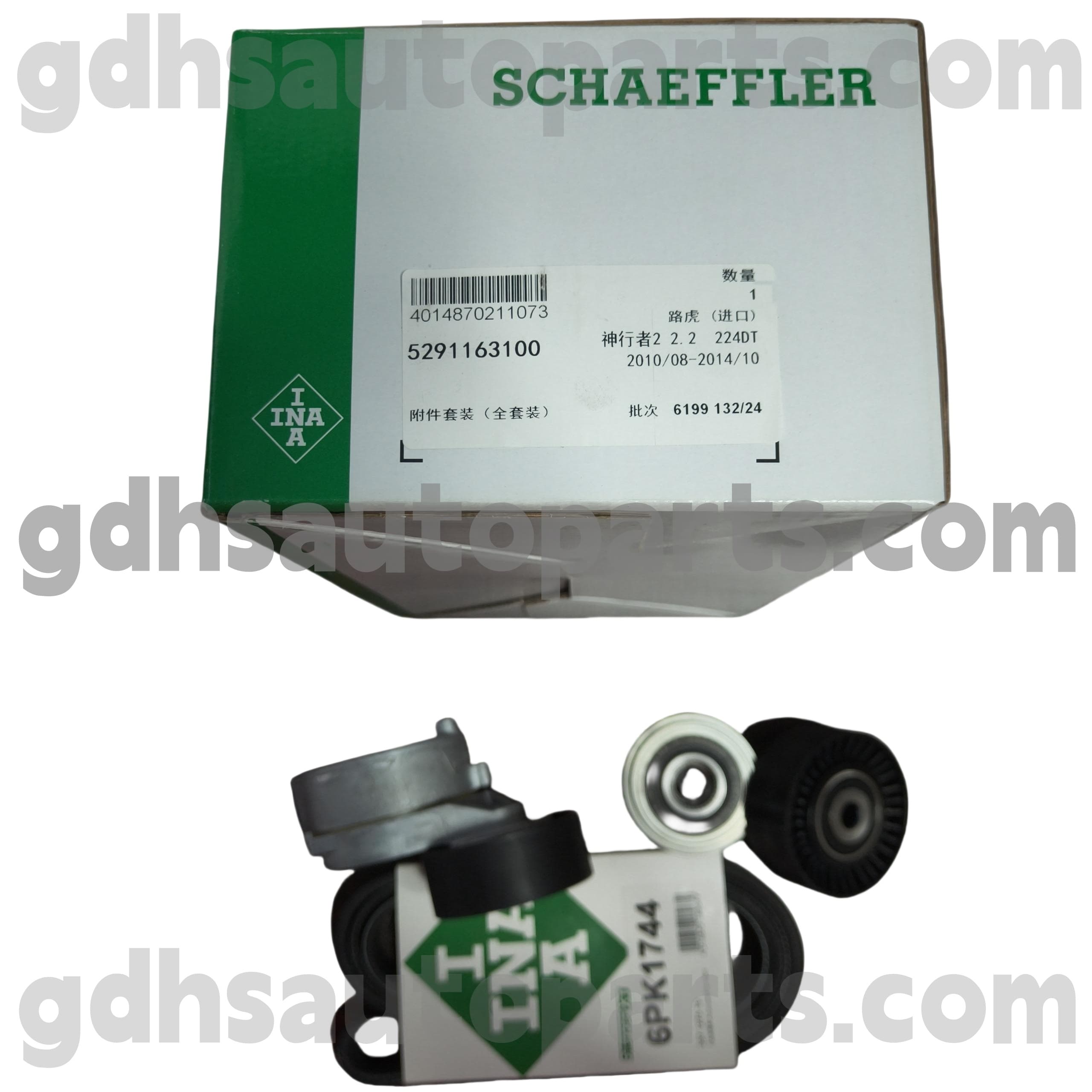 5291163100 Schaeffler Ina Pasek Pasowy dla Range Rover Evoque, Range Rover Sport, Land Rover Freelander 2 OE NO. LR003651