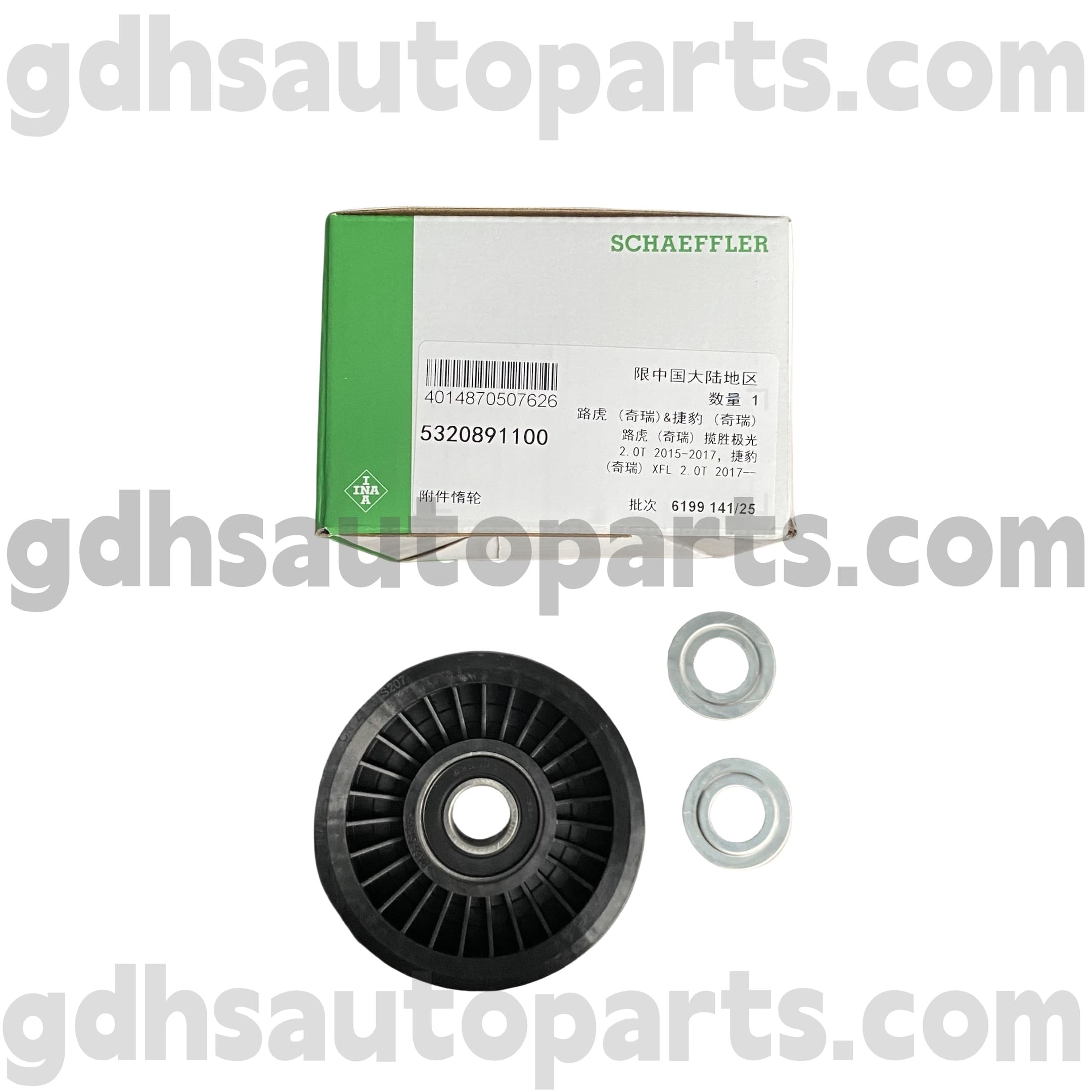 5320891100 Schaeffler Ina Idler Pulley dla Range Rover, Range Rover Sport OE NO. LR057453