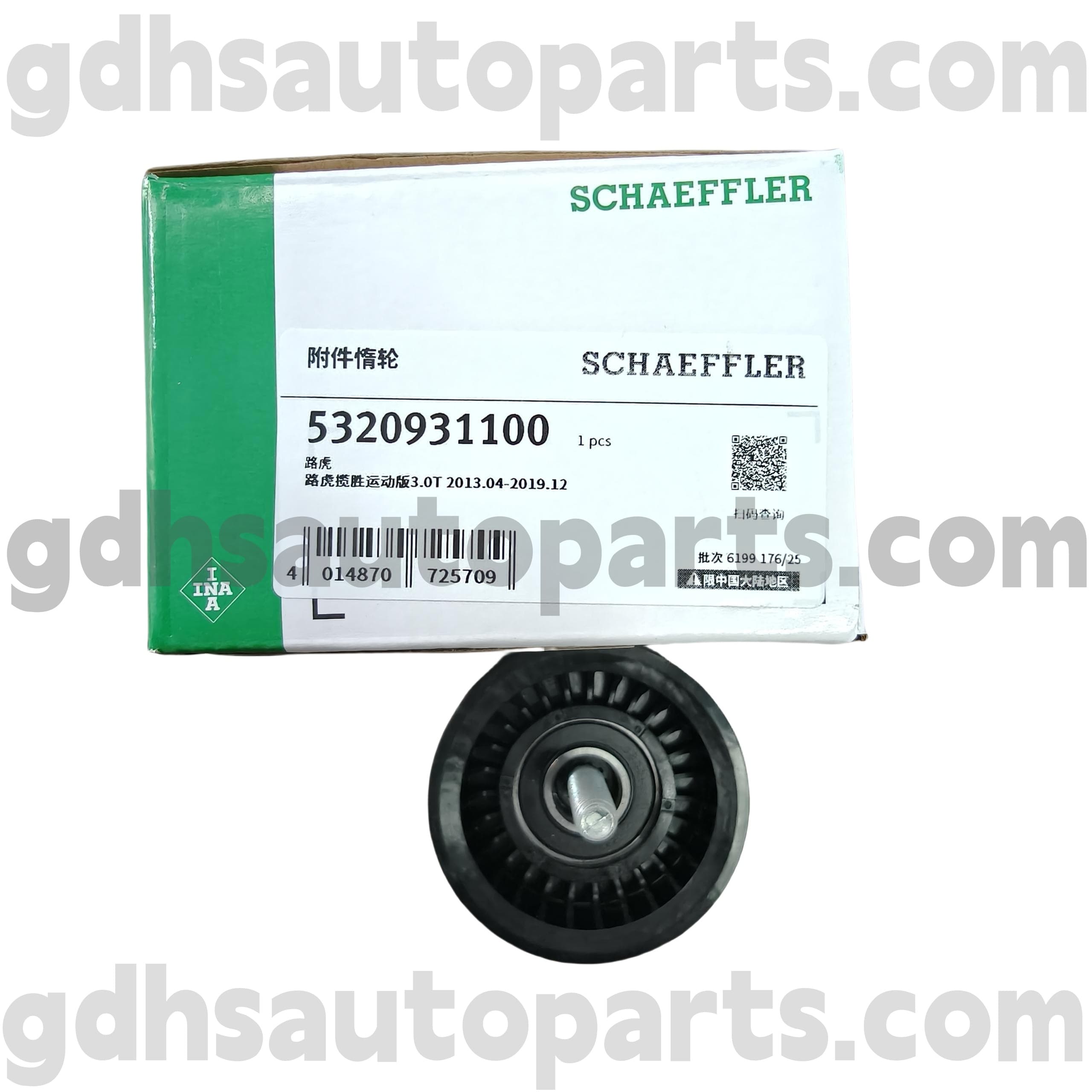 5320931100 Schaeffler Ina Pasek Pasowy dla Range Rover, Range Rover Sport, Land Rover Discovery 4, Range Rover Velar OE NO. LR035545