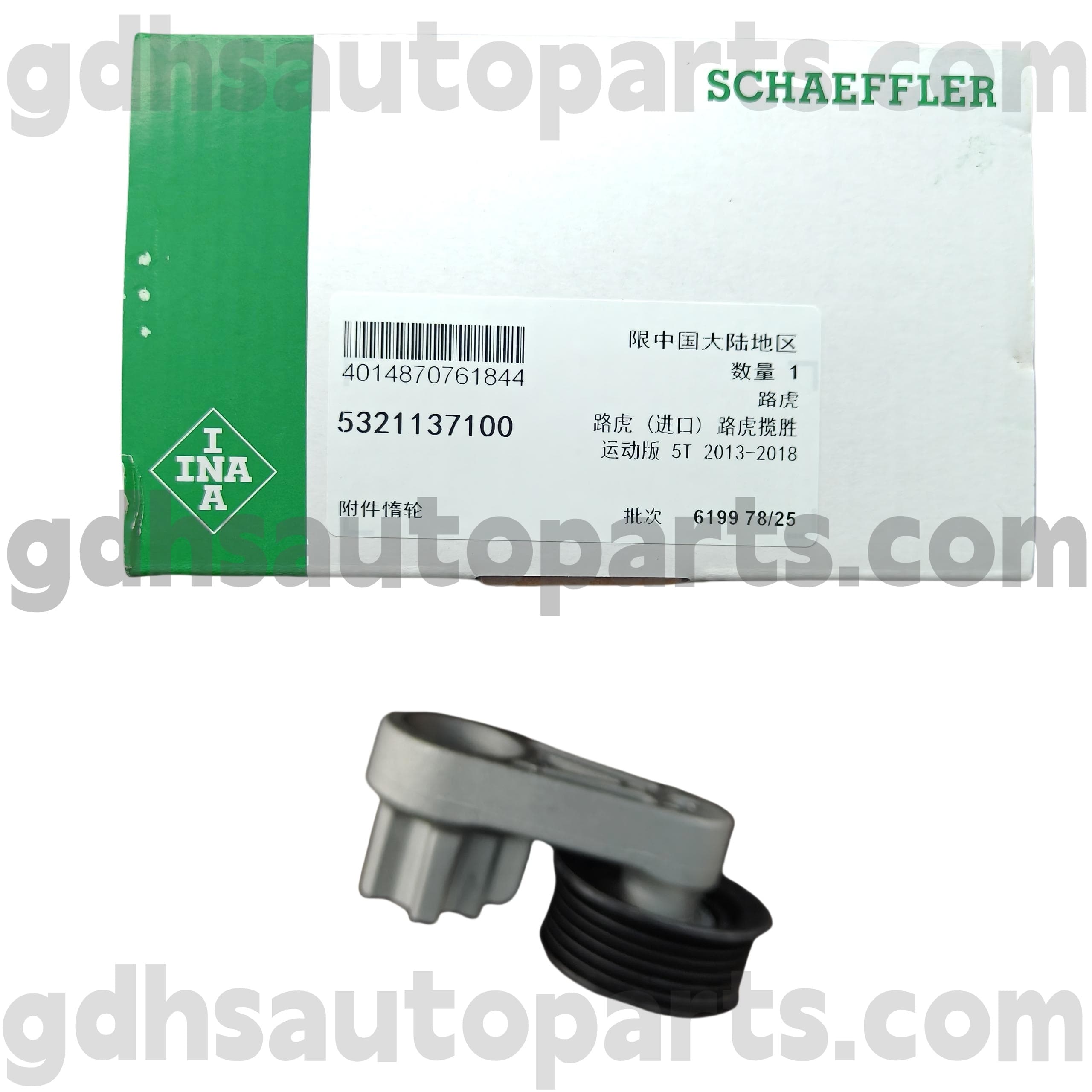5321137100 Schaeffler Ina Idler Pulley Assembly dla Range Rover Evoque, Discovery Sport OE No.lr057451