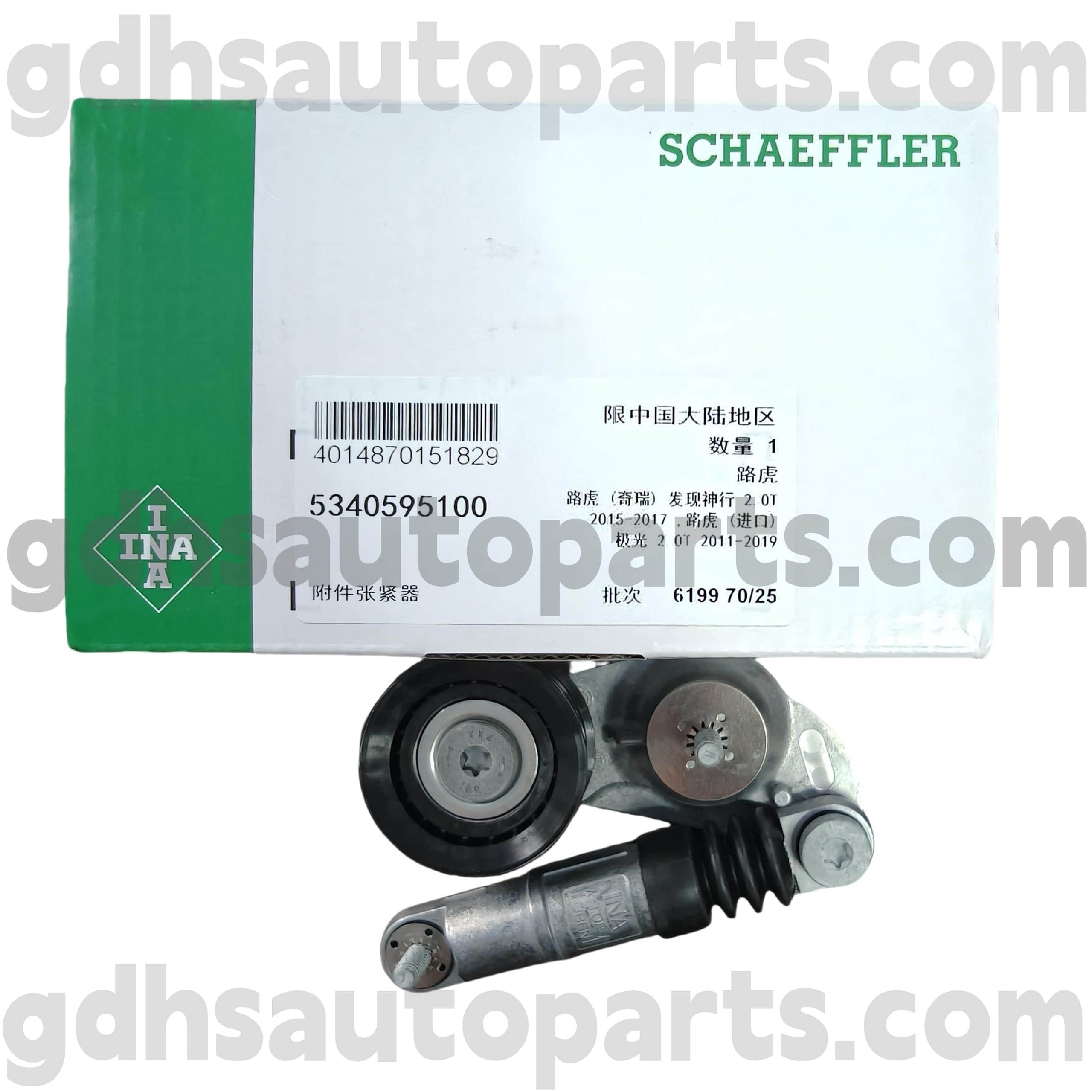 5340595100 Schaeffler Ina Drive Paspleerer dla Land Rover Discovery Sport, Range Rover Evoque, Land Rover Freelander 2 OE NO. LR034128