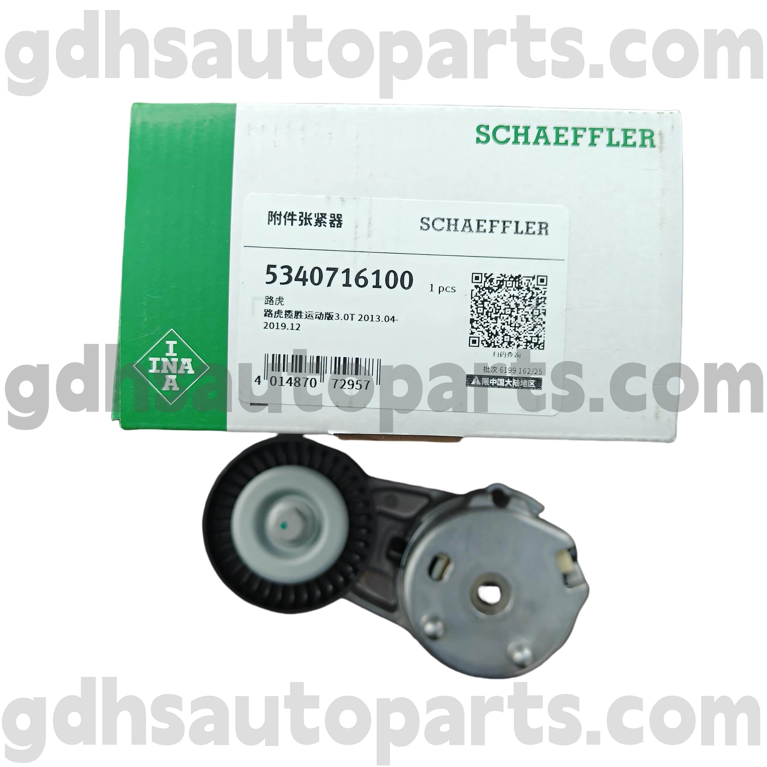 5340716100 Schaeffler Ina Drive Paspleerer dla Range Rover, Range Rover Sport, Land Rover Discovery 4 OE No.lr071035