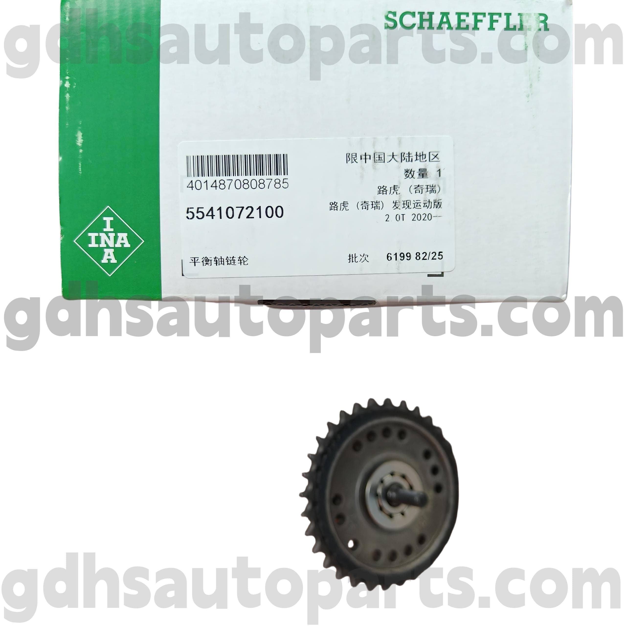 5541072100 Schaeffler Ina Harming Burek dla Range Rover Evoque, Discovery Sport, Land Rover Freelander 2 OE NO. LR124261
