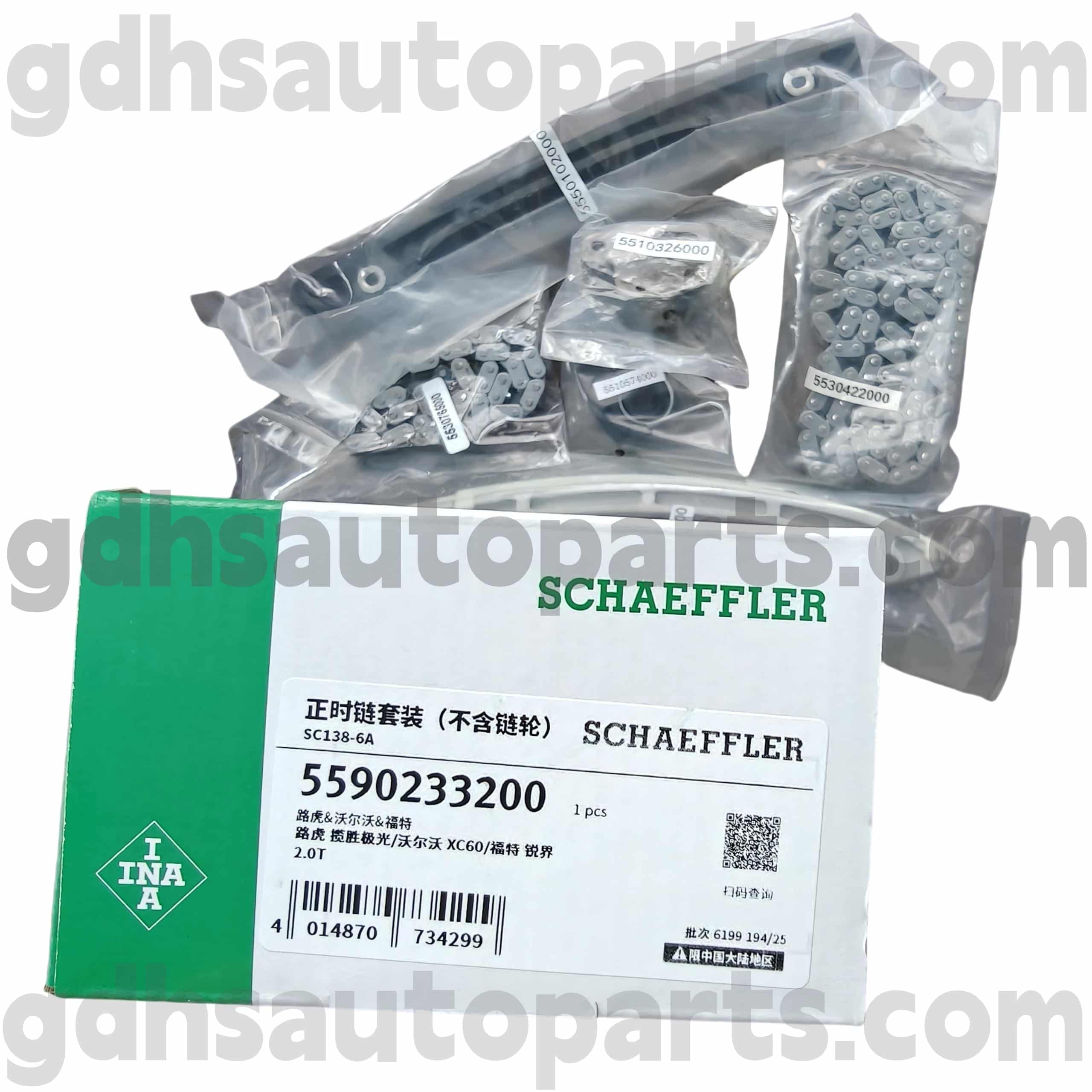 5590233210 Schaeffler Ina Drive Paspleerer dla Range Rover Evoque, Discovery Sport, Range Rover, Range Rover Sport OE No.lr095137