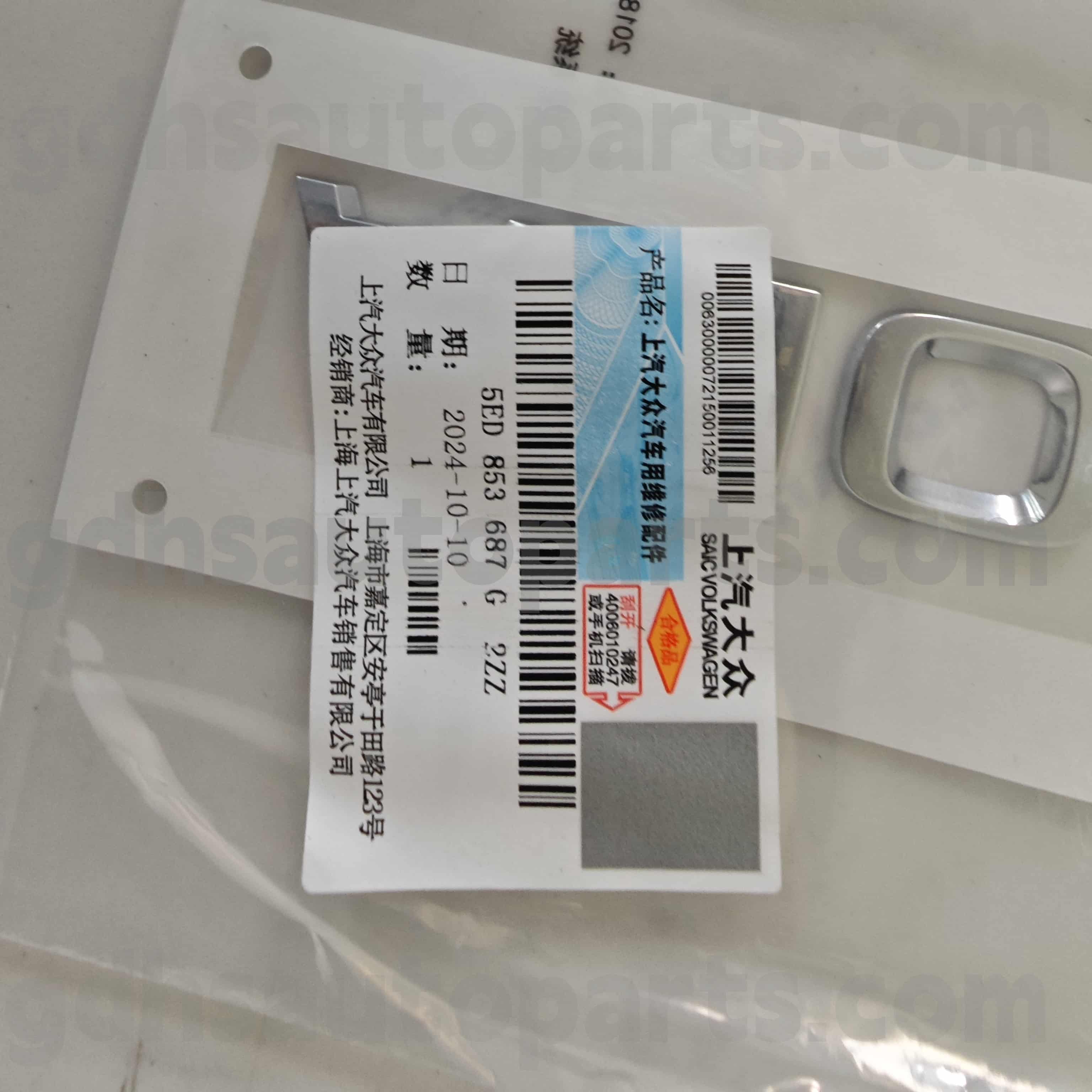 5ED853687G2ZZ SKODA Oryginalny emblemat samochodowy dla Rapid, Fabia/Jingrui, Kodiaq, Octavia Ming Rui, Yeti, Super Hao Ru