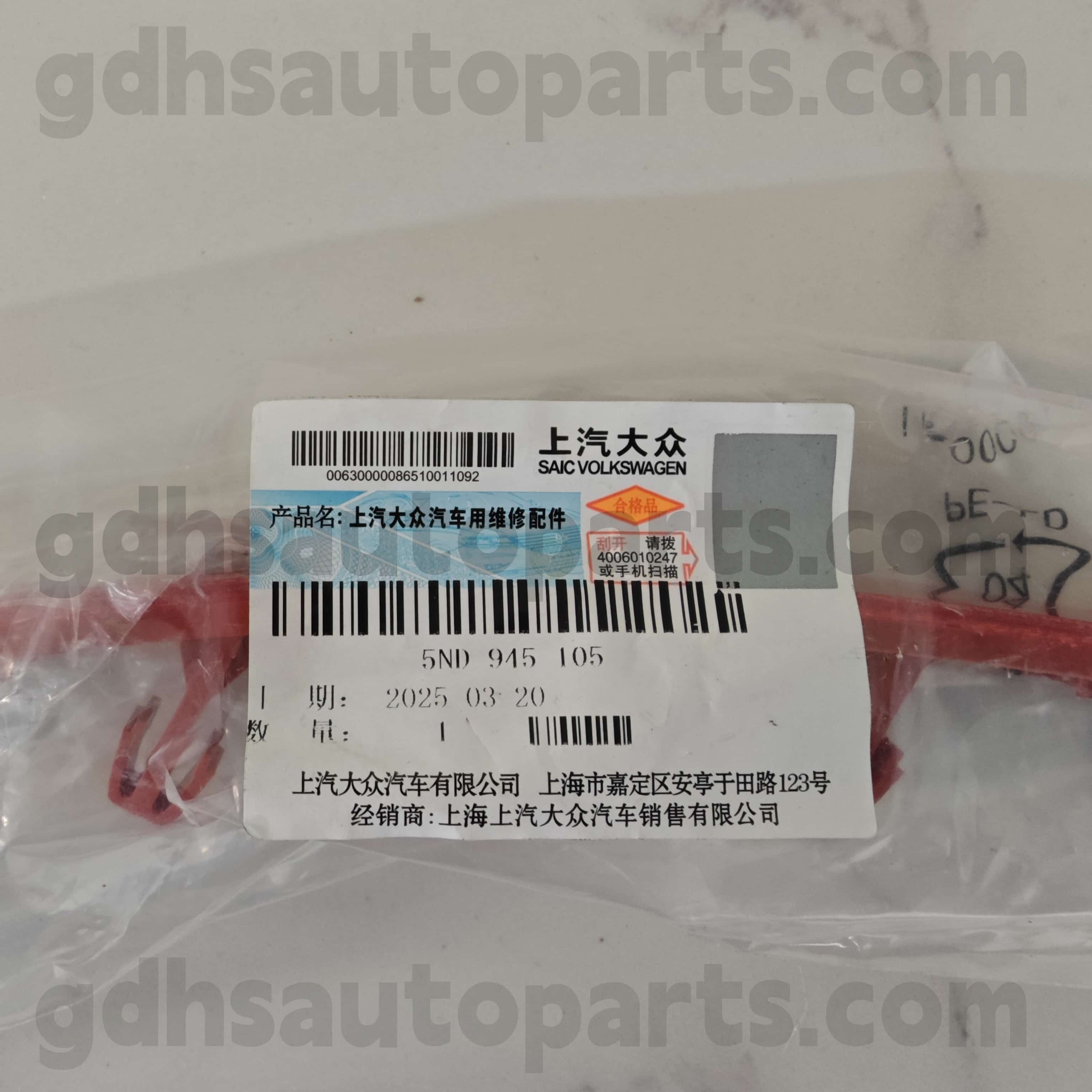 5nd 945 105 Volkswagen oryginalne części tylny lewy odblasnik zewnętrzny zderzak dla Volkswagen Tiguan, Volkswagen Tiguanl