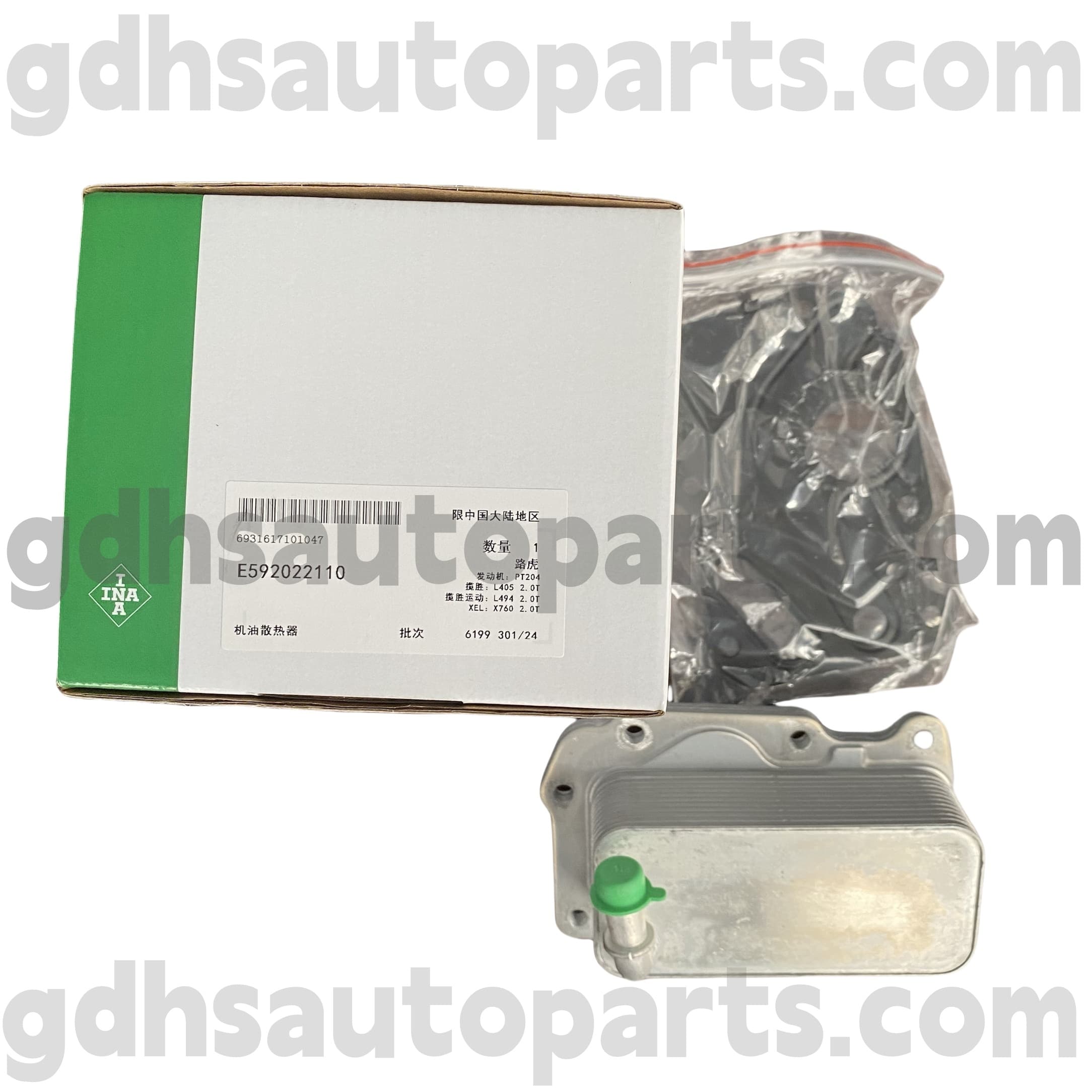 E5920221100 Schaeffler Ina Engine Oil chłodnica dla Range Rover Evoque, Discovery Sport OE No.lr073678